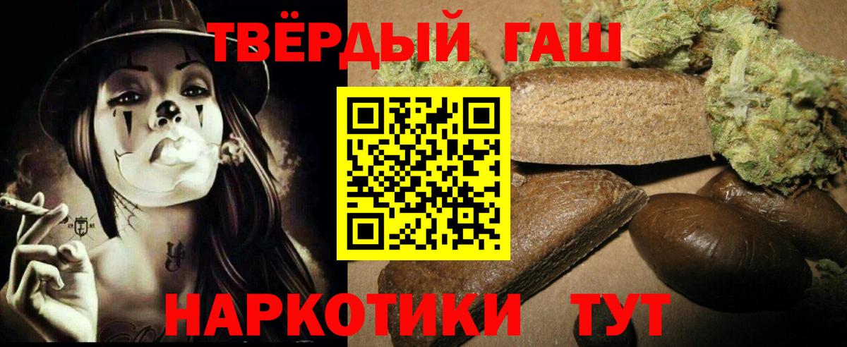 ГАШ Ice-O-Lator Железноводск