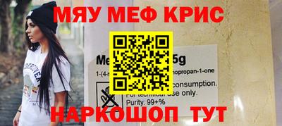 кокаин Гусиноозёрск