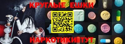 кокаин Гусиноозёрск