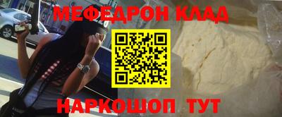 кокаин Гусиноозёрск
