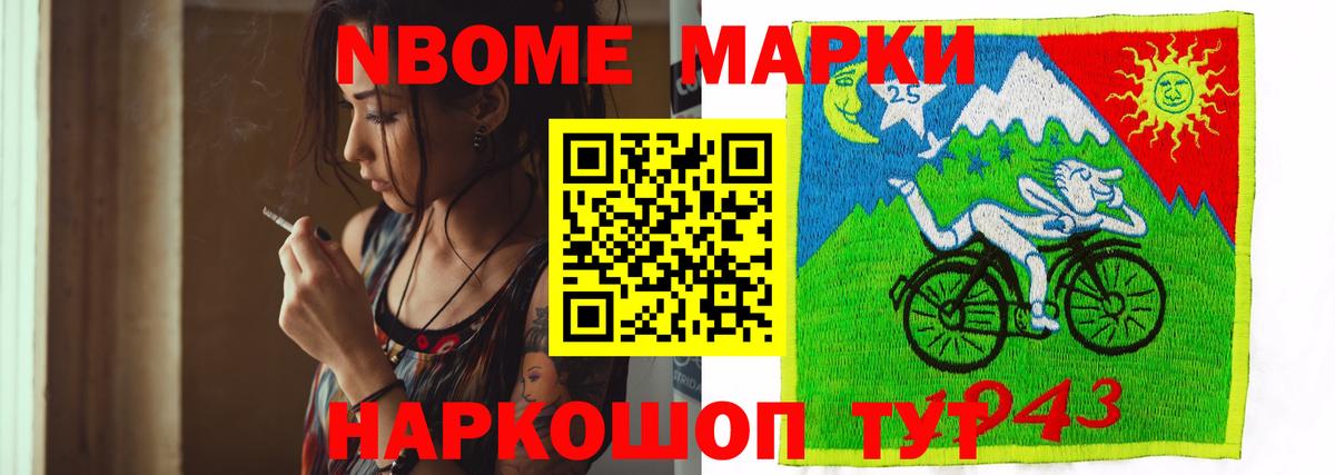 Лсд 25 экстази  LSD-25 экстази кислота  Железноводск  Вход с VPN  ЛСД экстази ecstasy 