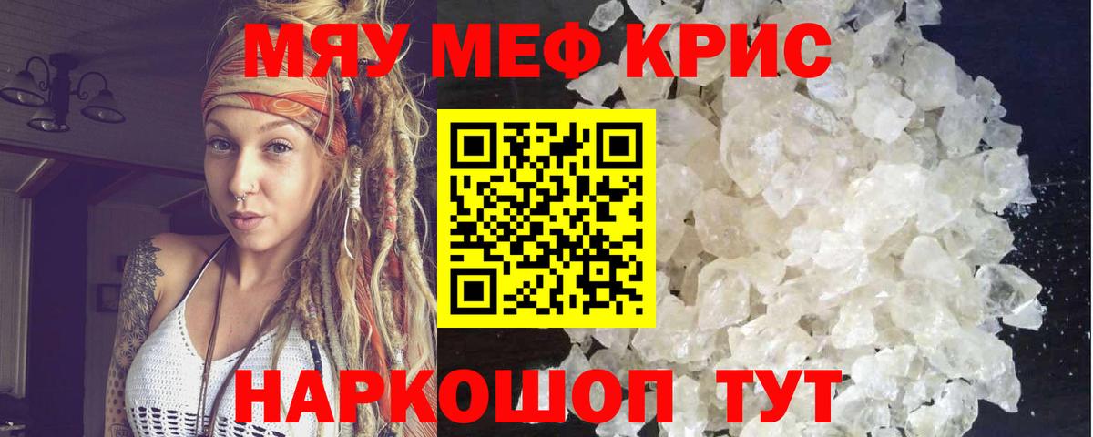 ГАШ  ЭКСТАЗИ  Железноводск  Меф МЯУ МЯУ   Вход с VPN  Конопля 