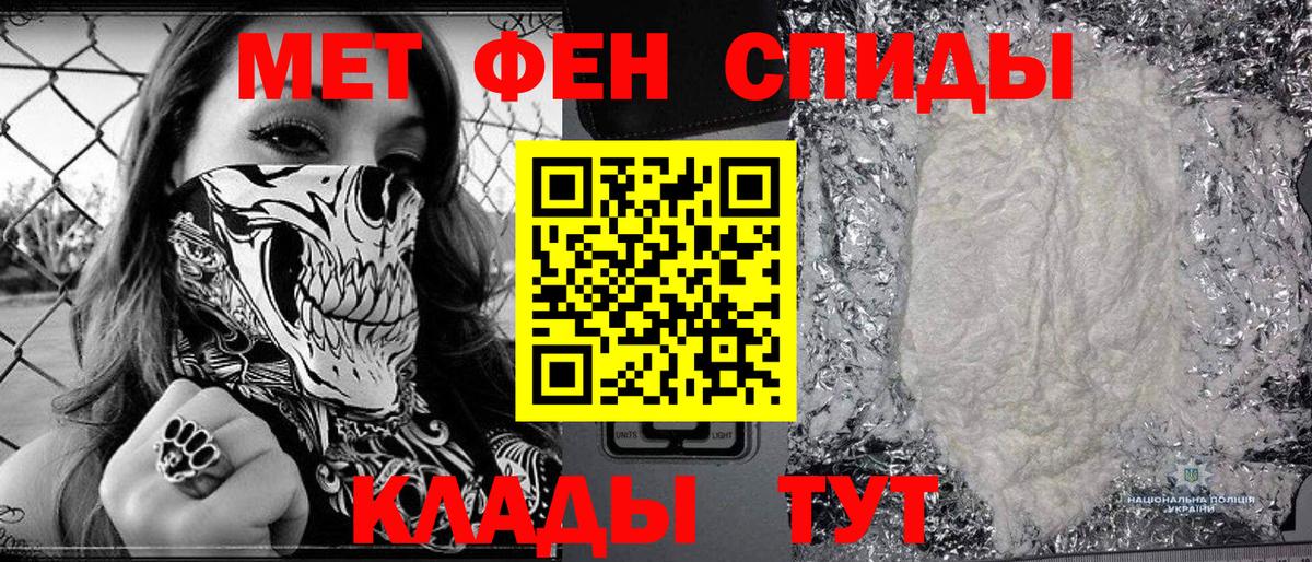 Метамфетамин Декстрометамфетамин 99.9% Железноводск