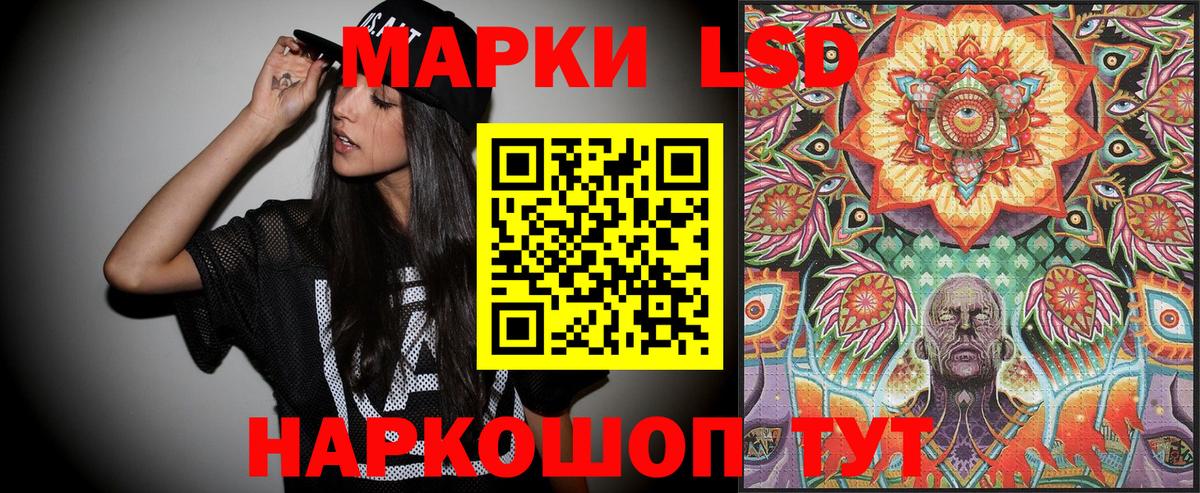 Марки NBOMe 1500мкг  Вход с VPN  Железноводск  Марки N-bome  Марки NBOMe 1500мкг 