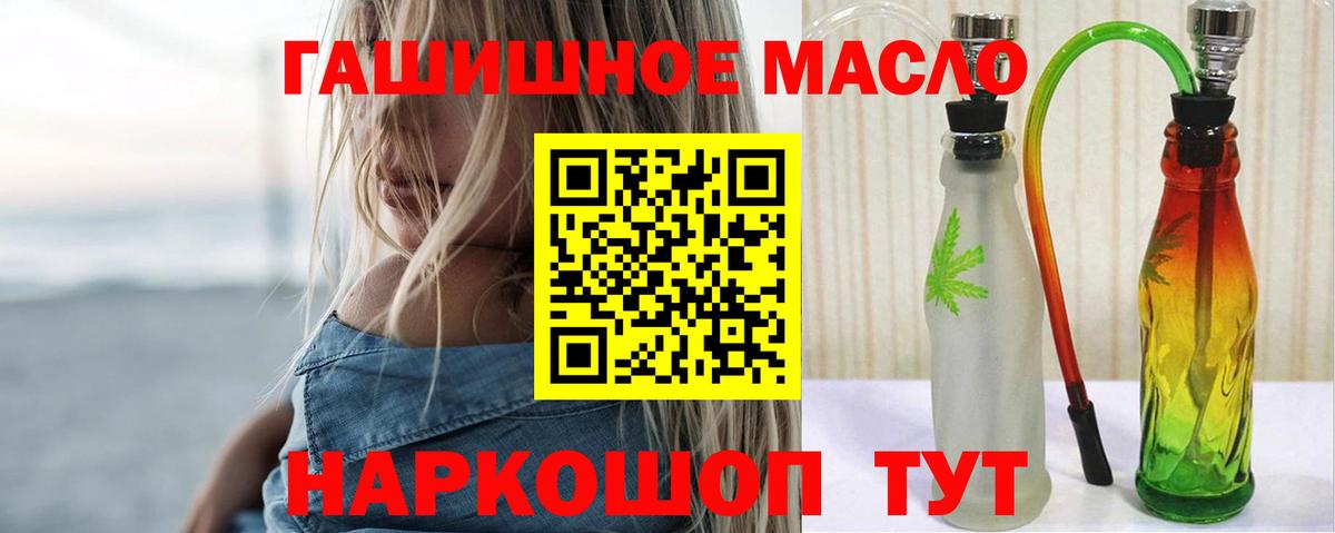 Дистиллят ТГК Wax Железноводск