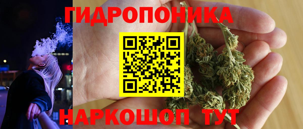МАРИХУАНА AK-47  Марихуана SATIVA & INDICA  Железноводск  Вход с VPN 